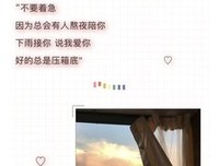 美文橘子的句子