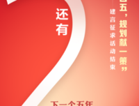 人民网评：中国的全面小康是全面发展的小康