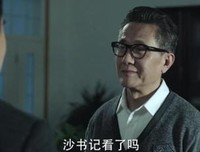 道中还有道（连载）第20章 刘喜贵和龙根配合答疑