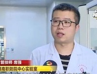 网络平台怎能随意贩卖处方“失眠药”