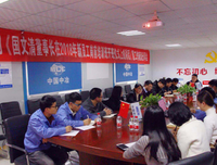  在新员工入职座谈会上的讲话