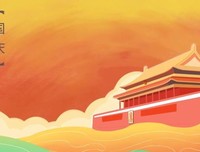 今天是你的生日，我的祖国！