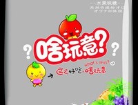 糖果效应:决定孩子成功的是自制力
