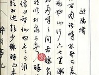 有关独来独往的美句摘抄