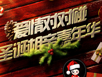 大龄单身男女，当然并不是心理有问题