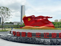 历史和人民的选择