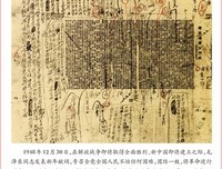 毛泽东思想是一次飞耀。中国特色社会主义理论体系第二