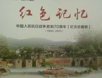 永不褪色的记忆