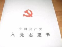 新闻杂谈（38）-如何理解《共产党宣言》把共产主义比喻