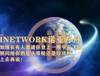 一张头等舱船票
