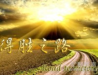 ＜以色列出了埃及＞