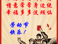 在终点等你句子