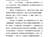 所有问题，七步解决经典读后感有感