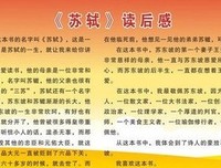 读后感：新闻杂谈（44）-“言必信行必果”！“美中国”