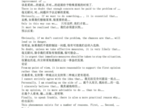 《作文》的句子