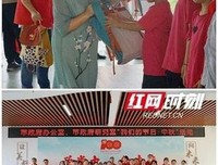 “浓情中秋 月圆人圆”党员志愿服务在行动