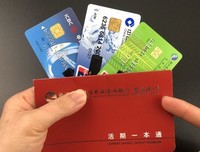 存折的三次更迭彰显文明新风尚