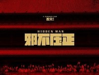 《完美的夏天 第二季》影评100字