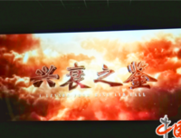 道中还有道（连载）第46章 路新“自缢”