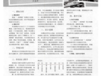 共促祖国统一 共襄复兴伟业