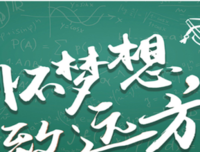 高分复读背后的观念已不合时宜