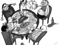 高雅摆谱