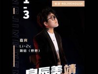 王靖雯火了，这个哈尔滨的东北女孩火了