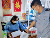  疫情防控当多措并举常抓不懈