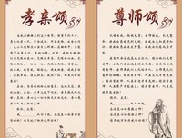  孝亲停车券探索社区治理新思路