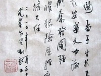 关于劳其筋骨的名言