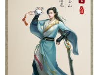 大话西游