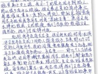 最全的《意林 微写作》经典语句
