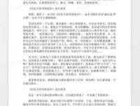  莫问 他乡与故乡读后感100字