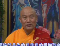 心中执着自我傲慢自大的人怎么会有智慧与慈悲？有的只