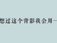 《秦时明月》的句子