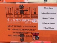 采访农业部人员