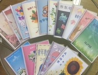 老师First Day，成长Every Day