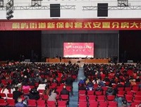 难忘当年抓阄儿