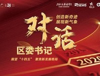 让新职业更有时代的温度
