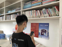 推动全民阅读高质量发展 共建全民阅读研究高地