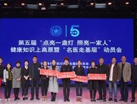 农村医疗如何打通“最后一公里”