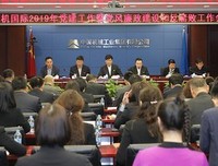 反腐败国际合作的中国经验