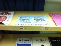 岭南师范学院教科院“蒲公英”社会实践队三下乡第二次