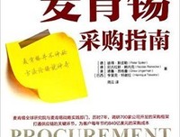《幼儿独占行为识别与应对》读后感