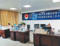 以法治为引领深化司法行政改革