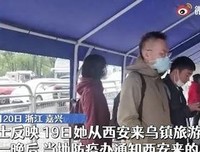 不让西安游客进酒店？一刀切“赶人”的防疫土办法该休