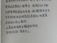关于句子的名句摘抄