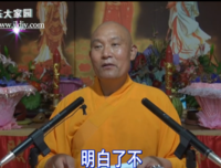 一位出家人与一位在家居士的对话，你明白不明白呢？