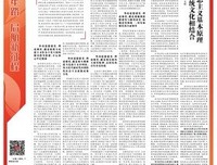 全面从严治党就要坚持思想建党理论强党