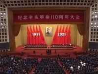  中国完全统一的历史任务一定要实现、一定能够实现！